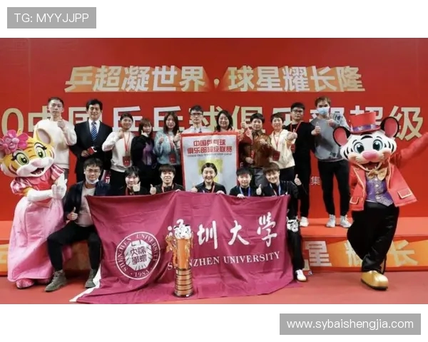 深圳乒乓球队展现灵活性之美大满贯赛事点评分析