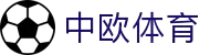 zoty中欧·(中国有限公司)官方网站